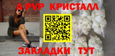 ГАЛЛЮЦИНОГЕННЫЕ ГРИБЫ Апшеронск