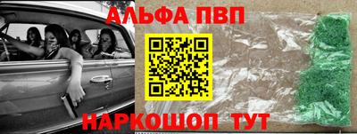 мяу мяу мука Аргун