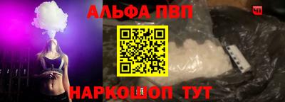 прущие грибы Апшеронск