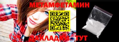 MDMA Балаково