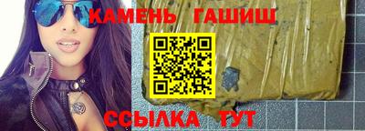 герыч Апрелевка