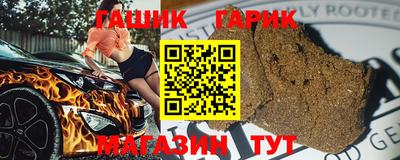 jwh Аргун