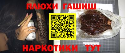 ГАЛЛЮЦИНОГЕННЫЕ ГРИБЫ Апшеронск