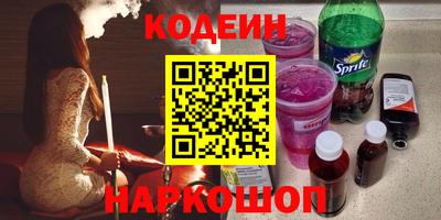 соль ск Балашиха