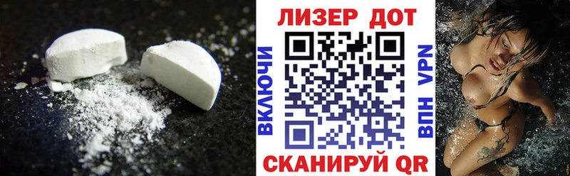площадка телеграм  купить наркоту  Белая Калитва  Лсд 25 экстази ecstasy 