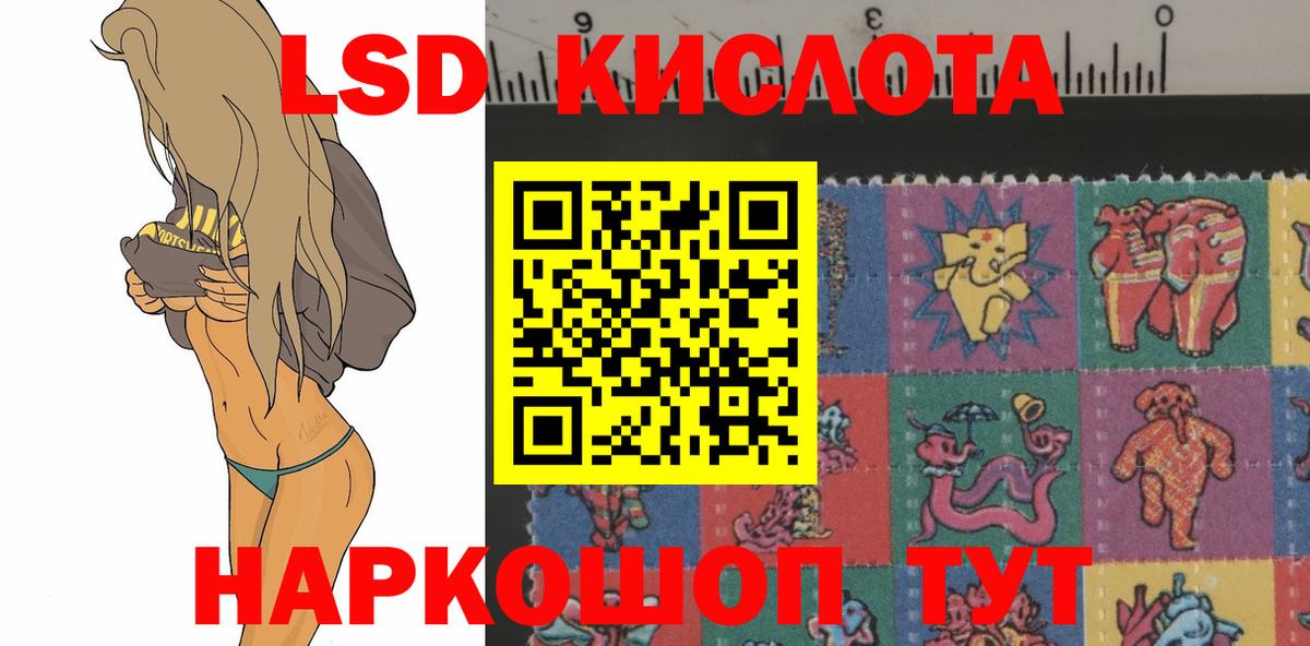 ЛСД экстази  ЛСД экстази ecstasy  Вход с VPN  Лсд 25 экстази ecstasy  Белая Калитва 