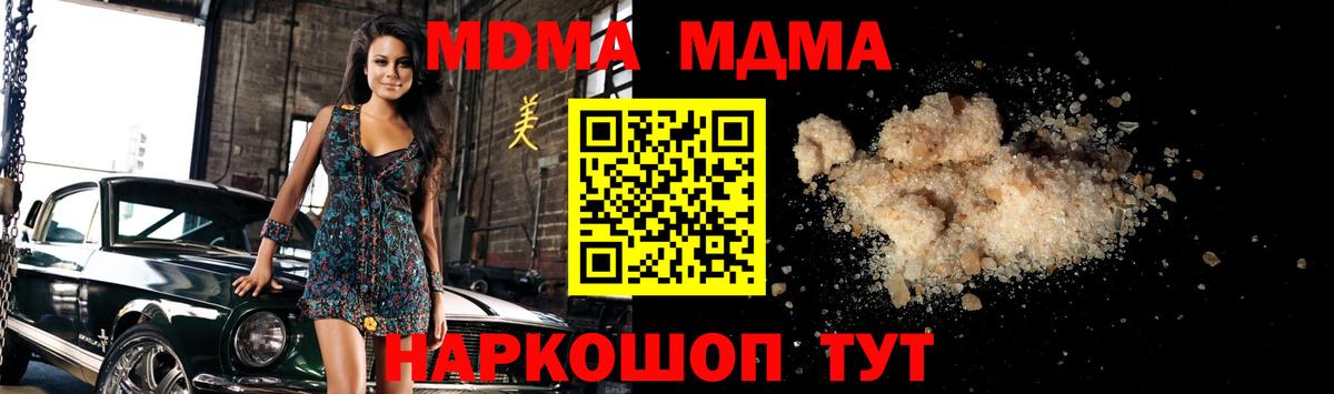 МДМА VHQ Белая Калитва
