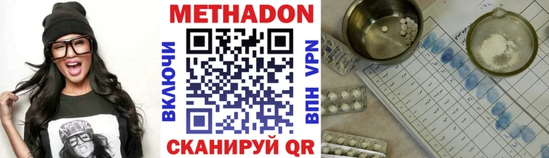 darknet состав Белая Калитва МЕТАДОН белоснежный