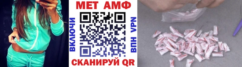 hydra ссылки Белая Калитва МЕТАМФЕТАМИН пудра