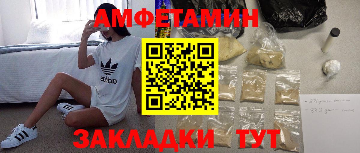 Метамфетамин Methamphetamine Белая Калитва