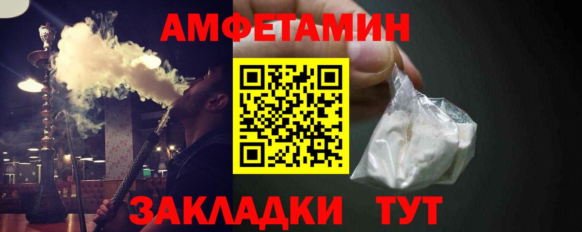 Белая Калитва  МЕТАМФЕТАМИН Methamphetamine  Вход с VPN 