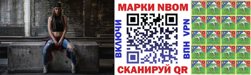 магазин продажи наркотиков  Белая Калитва  Наркотические марки 1500мкг 
