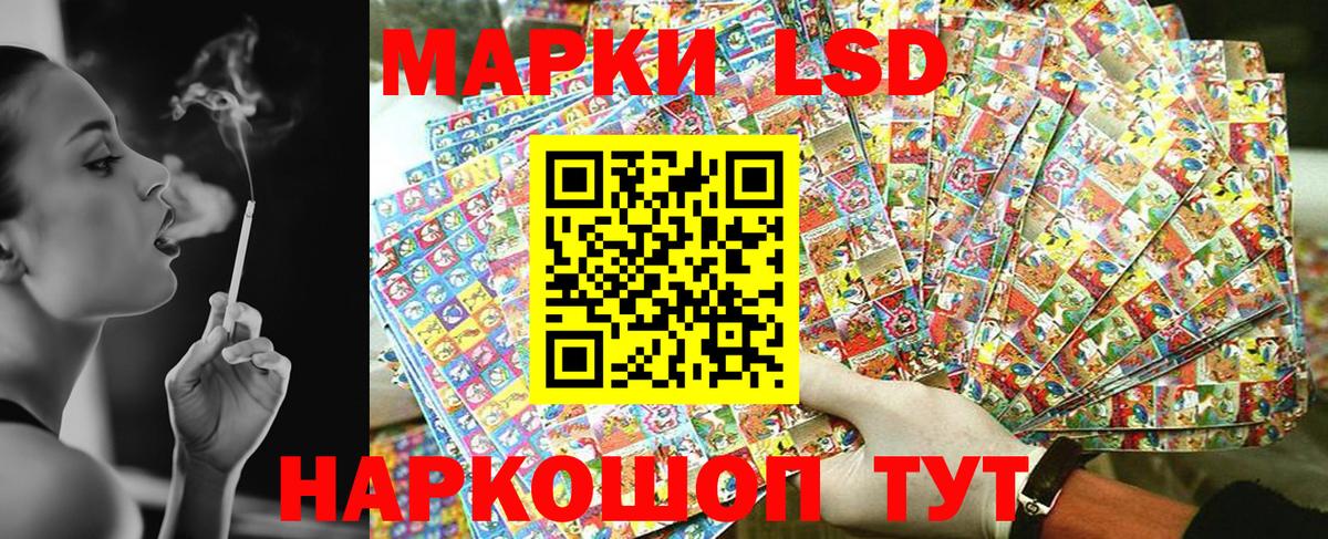 Марки N-bome 1,5мг  Белая Калитва 