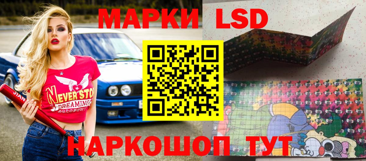КОКАИН  ГЕРОИН  Метамфетамин  Альфа ПВП  Белая Калитва  Меф  Гашик  Вход с VPN  Бошки Шишки  Марки 