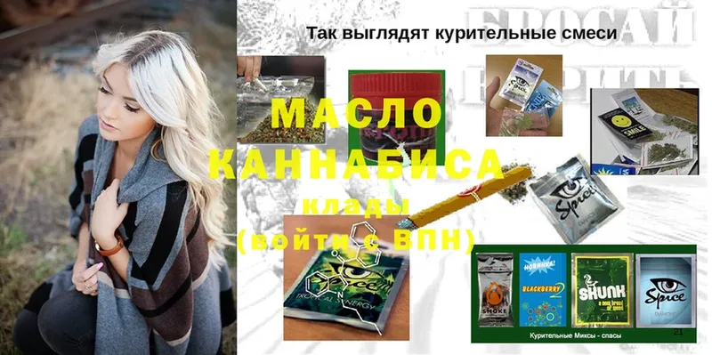 blacksprut tor  Белая Калитва  Дистиллят ТГК THC oil 