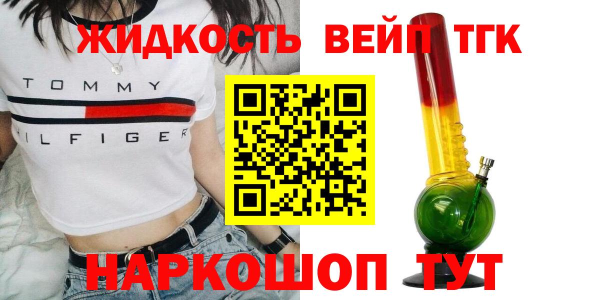 ТГК Wax Белая Калитва