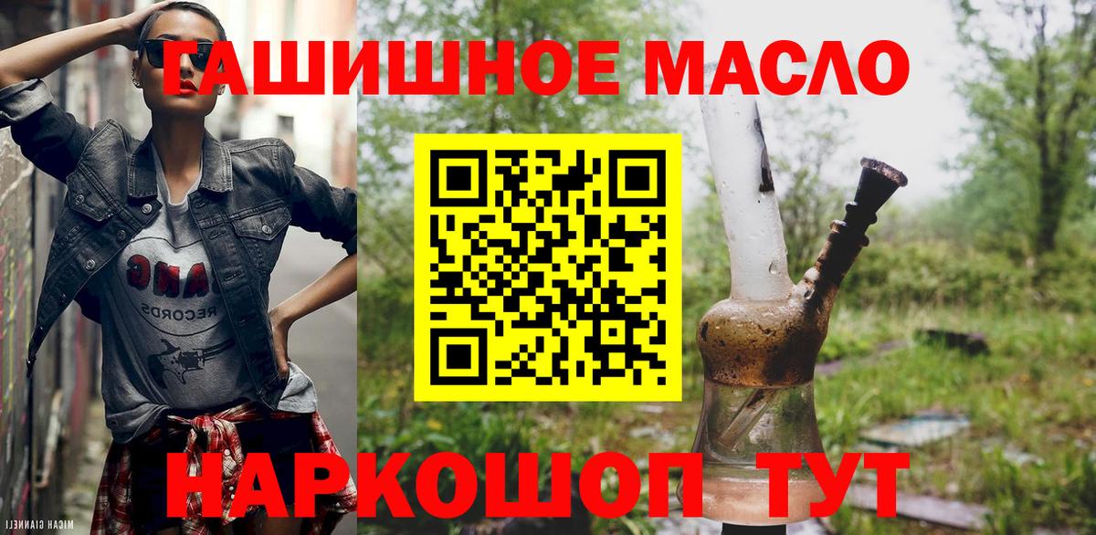 ТГК Wax  ТГК гашишное масло  Белая Калитва 