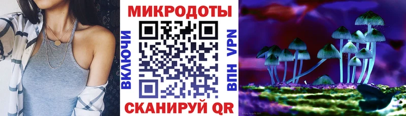 как найти закладки  Белая Калитва  Псилоцибиновые грибы мухоморы 