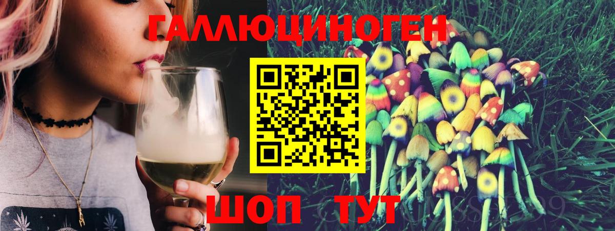 Галлюциногенные грибы мицелий  Вход с VPN  Псилоцибиновые грибы MAGIC MUSHROOMS  Белая Калитва 
