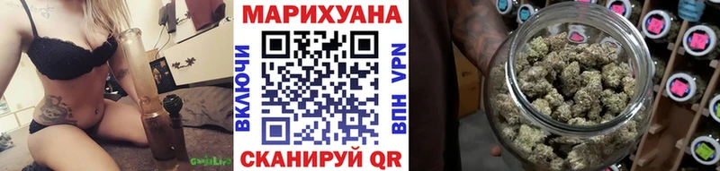 Бошки Шишки планчик наркошоп Белая Калитва