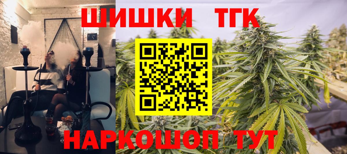 Канабис VHQ  Конопля OG Kush  Бошки марихуана индика  Вход с VPN  Белая Калитва 